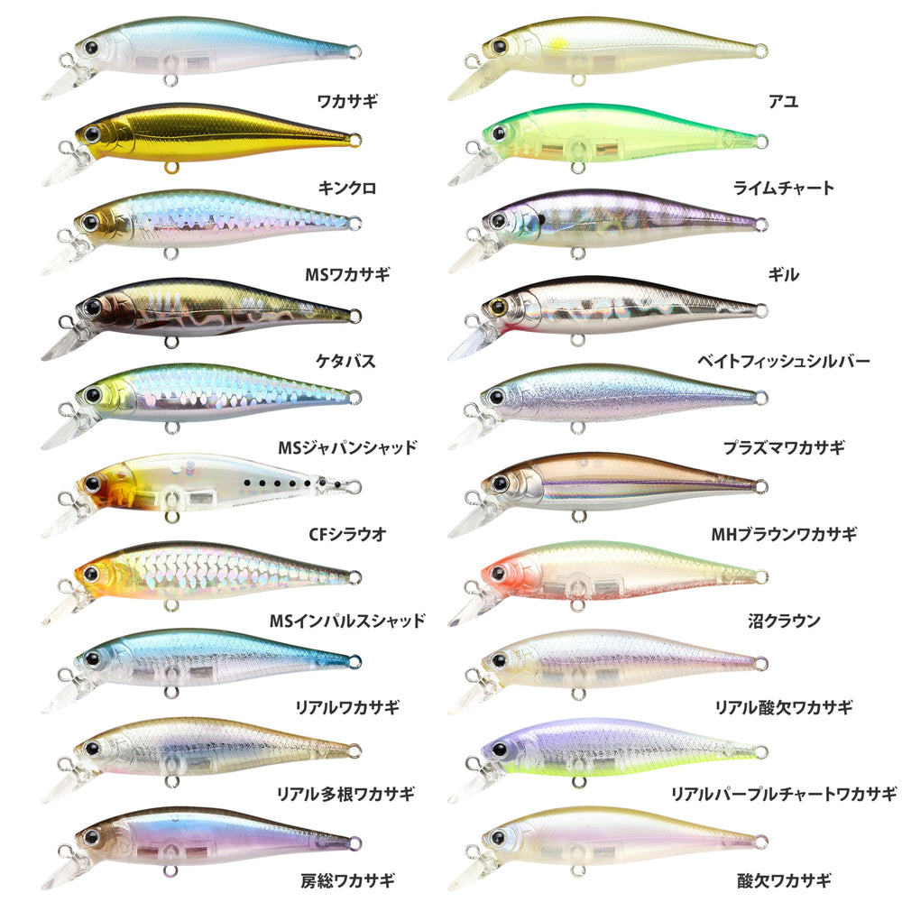LUCKY CRAFT B’Freeze 65SP ultra-sharp #8 treble hooks for solid hookups.