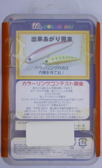 Lucky Craft L0041 Flash Minnow 80SP back view showing balanced action for precise retrieves