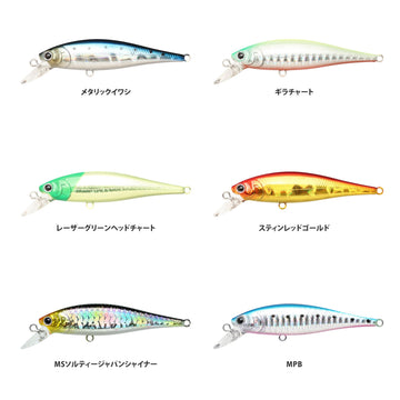 Lucky Craft L0265 Beefreeze 65S packaging displays ready-to-fish lure details.