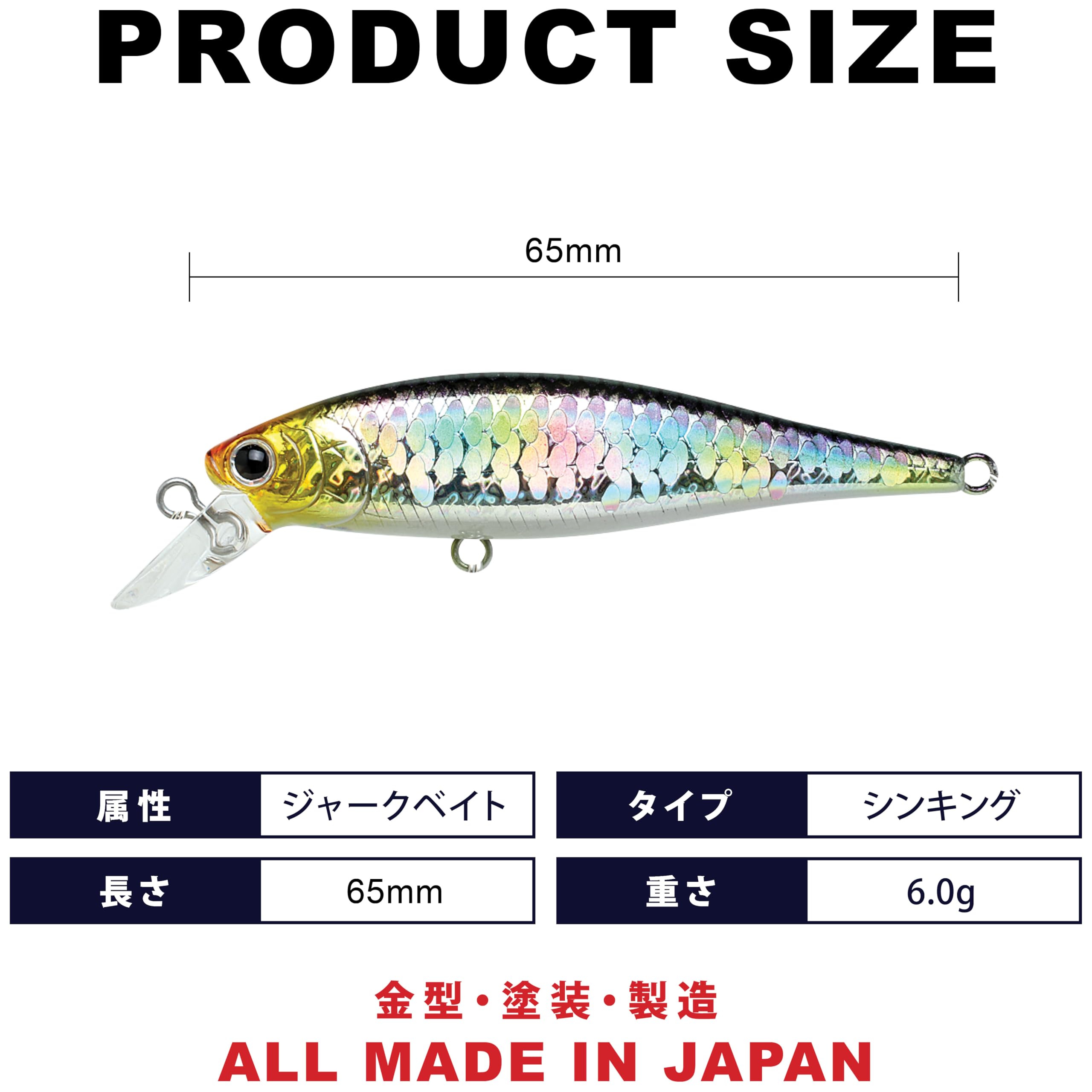 Lucky Craft L0265 Beefreeze 65S side view highlighting angled body for versatile retrieves.