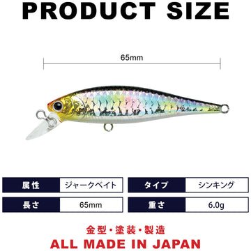 Lucky Craft L0265 Beefreeze 65S side view highlighting angled body for versatile retrieves.