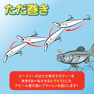 Lucky Craft L0265 Beefreeze 65S underwater dive depth illustration for mid-water targeting.