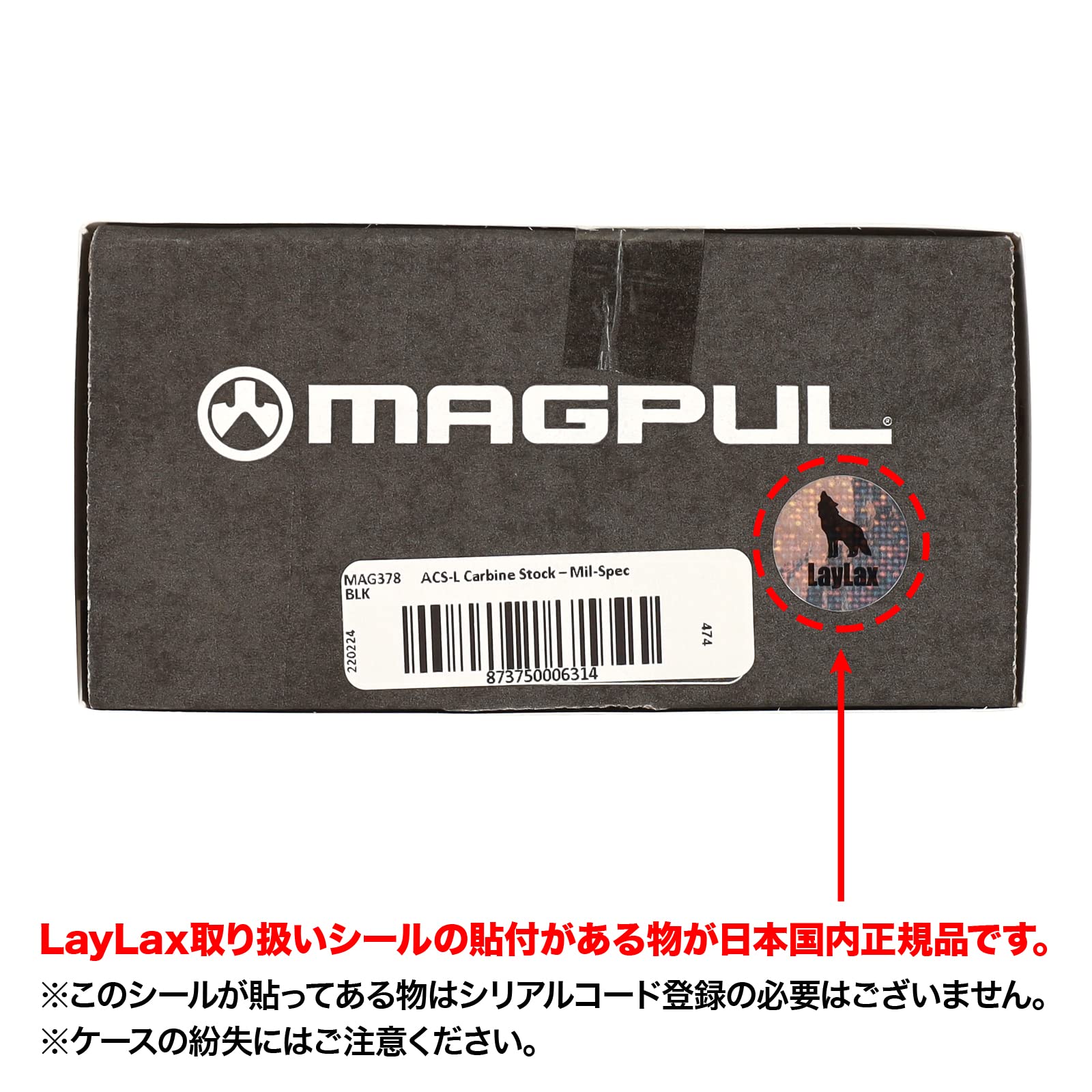 Magpul M-LOK rail side profile showing compact integration