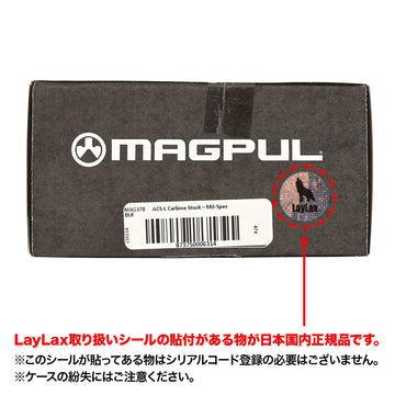 Magpul trigger guard during drop-in installation for quick upgrading.