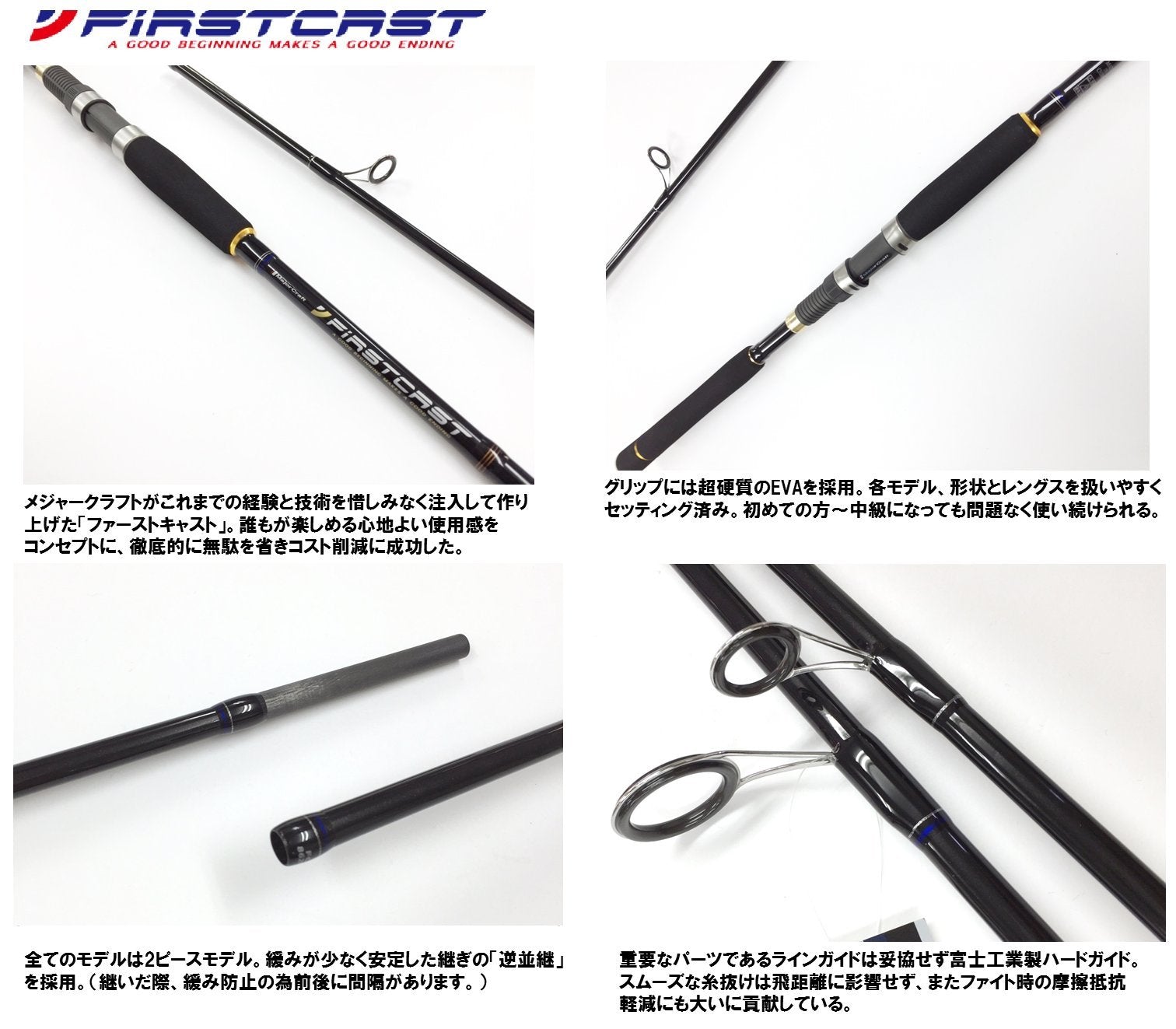 Major Craft FCS 962 M rod ready for light shore jigging targeting small bluefish