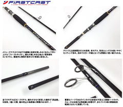 Major Craft FCS 962 M rod ready for light shore jigging targeting small bluefish