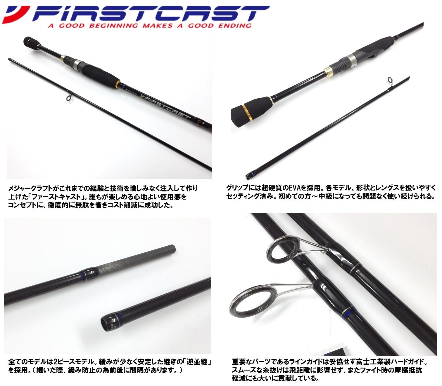 Major Craft First Cast FCS S762UL ultralight tip flex in action for delicate bites.
