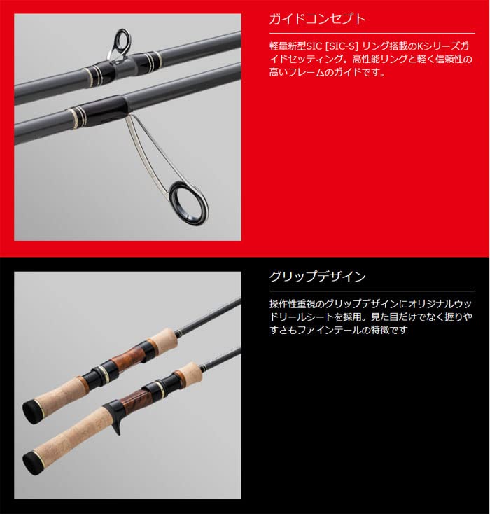 Major Craft FTG-B46/505UL Native Trout rod RF action closeup for precise control.