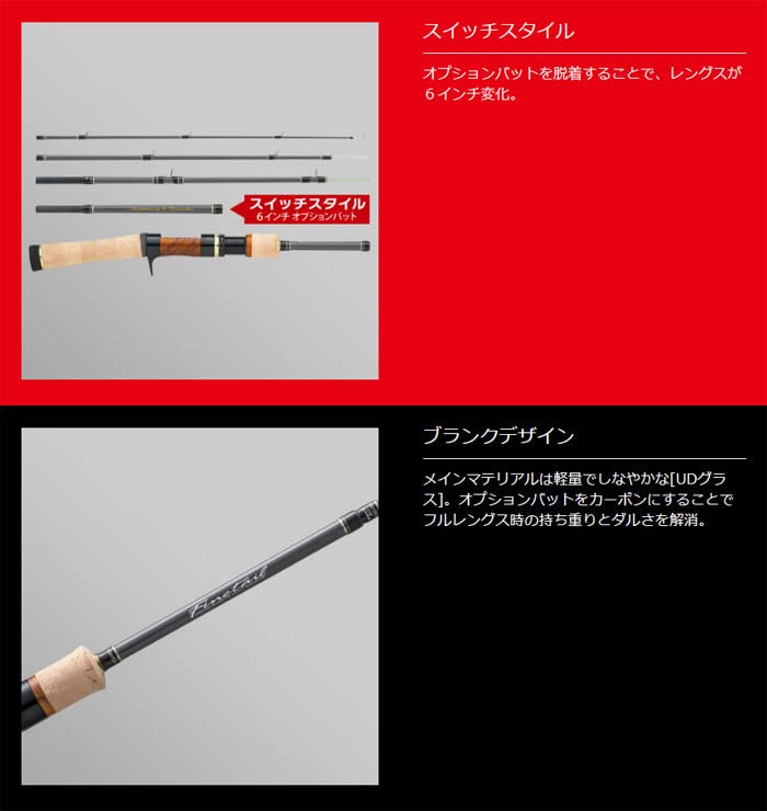 Major Craft FTG-B46/505UL Native Trout rod trekking-glass finish on the blank.