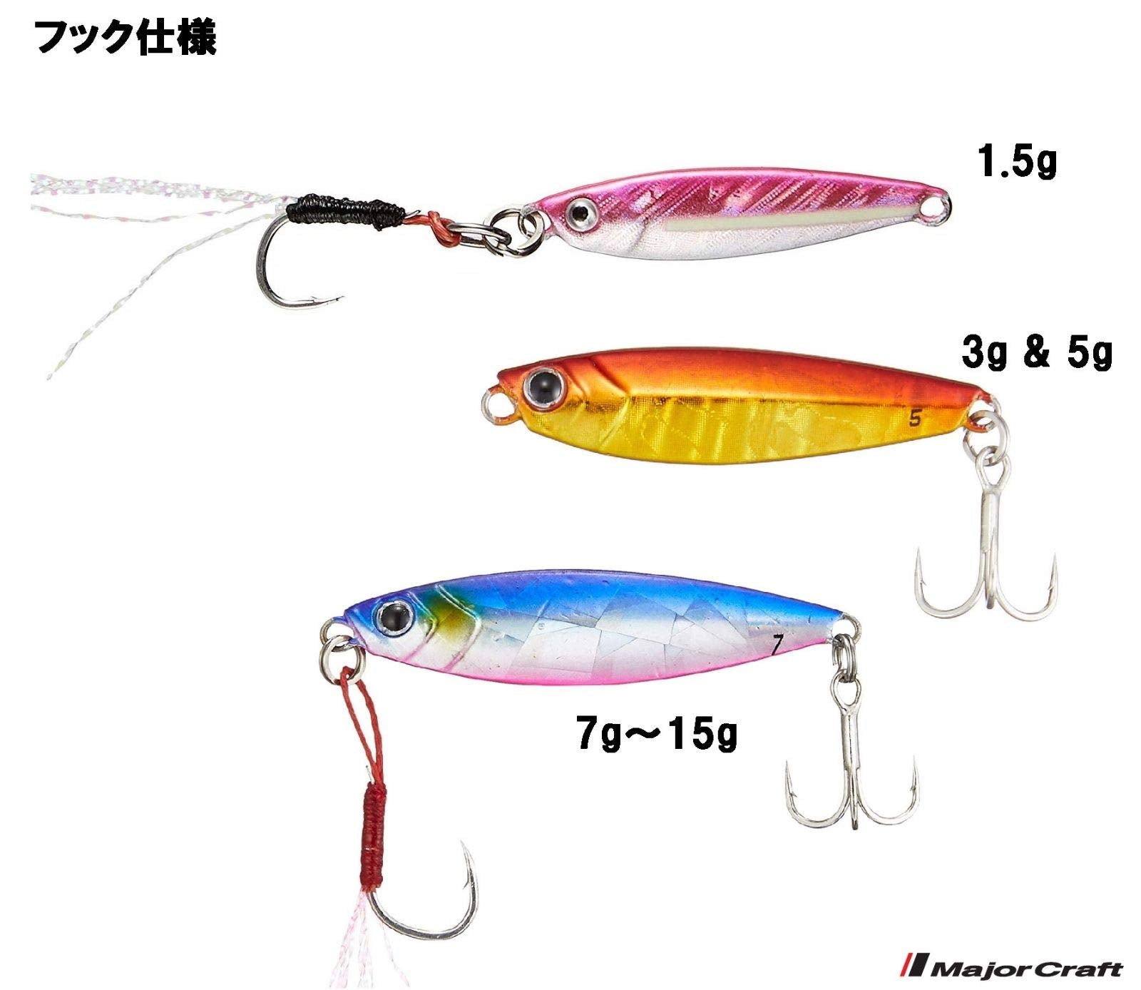 Major Craft Jig Jig Micro Slim JPMSL-1-5-3 red gold 0.06 oz, in-hand view highlights craftsmanship