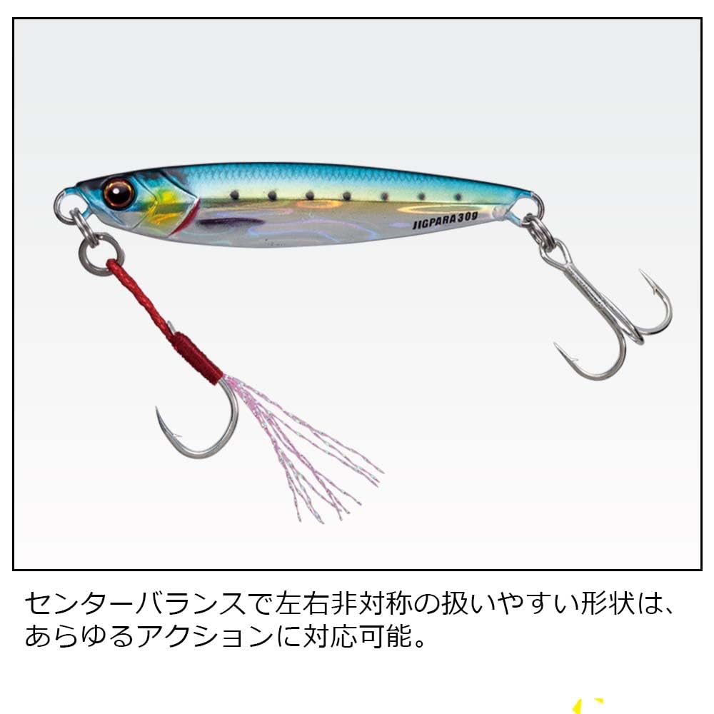 Major Craft Jigpara Short 40g Green Glow in-hand view showcases size and grip