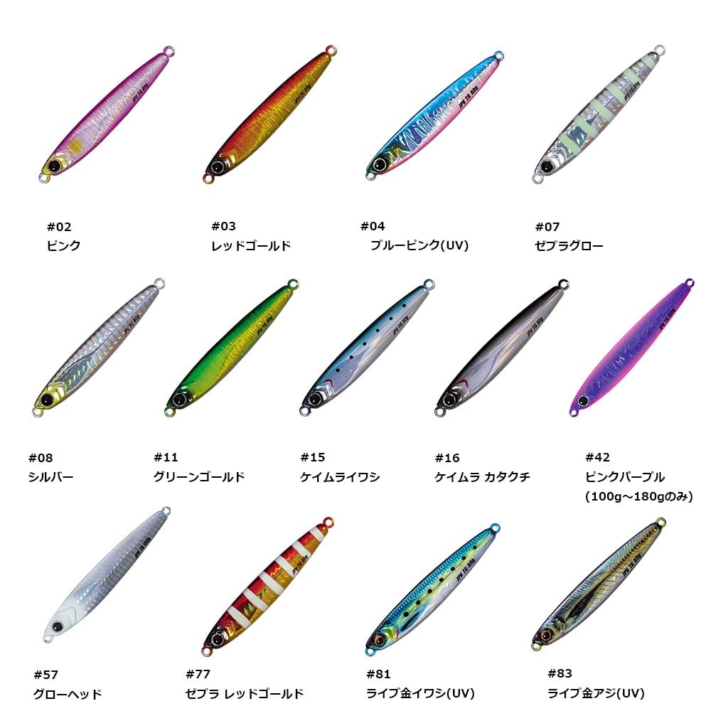 Major Craft Jigpara TG pink 40g jig highlighting strong sink and visibility