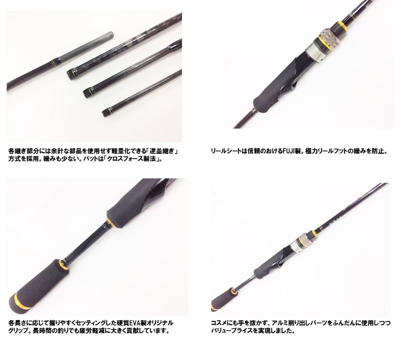 MajorCraft BIC-664MH Benkei with Fuji Alconite guides for smoother line