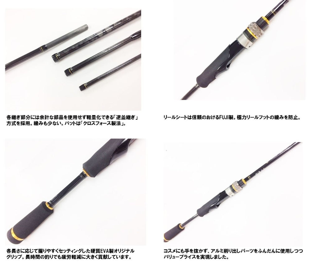 MajorCraft BIC-664MH Benkei with Fuji Alconite guides for smoother line