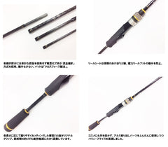 MajorCraft BIC-664MH Benkei with Fuji Alconite guides for smoother line