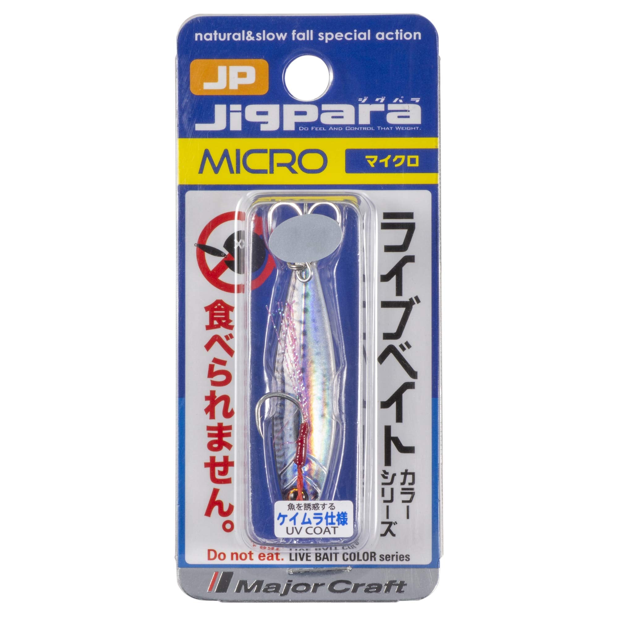 Major Craft JPM-7L084LIVESABAUV Jigpara Micro rear-hook setup for reliable hook engagement