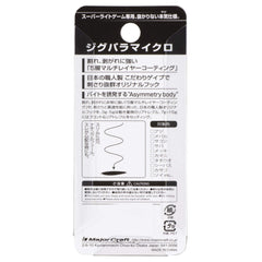 Major Craft Jigpara Micro side profile showing slim, light design for long casts