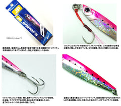 Majorcraft Jigpara JPS-20029PINKIWASHI 20g jig - side profile