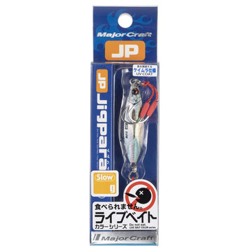 Major Craft JPSLOW-15L082LIVEAJIUV lure side-view with rear-balanced body for long casts.