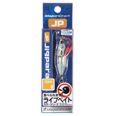 Major Craft Jigpara Slow Livebait 20g side view highlights rear-biased balance for stability