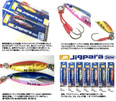 Major Craft JPSLOW-40018GLOWPINK rear-balanced design aids long casts.