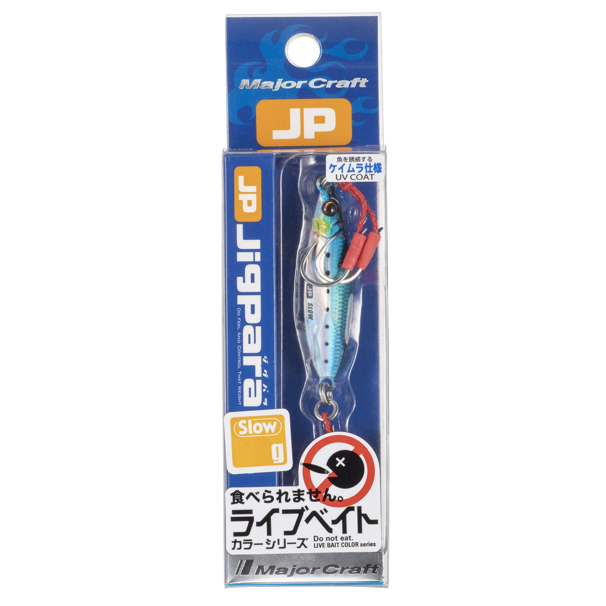 Major Craft JPSLOW-50L080LIVEIWASHIUV front hooks close-up showing ready-to-use design.