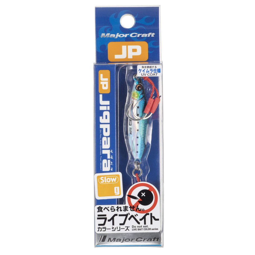 Major Craft JPSLOW-50L080LIVEIWASHIUV front hooks close-up showing ready-to-use design.