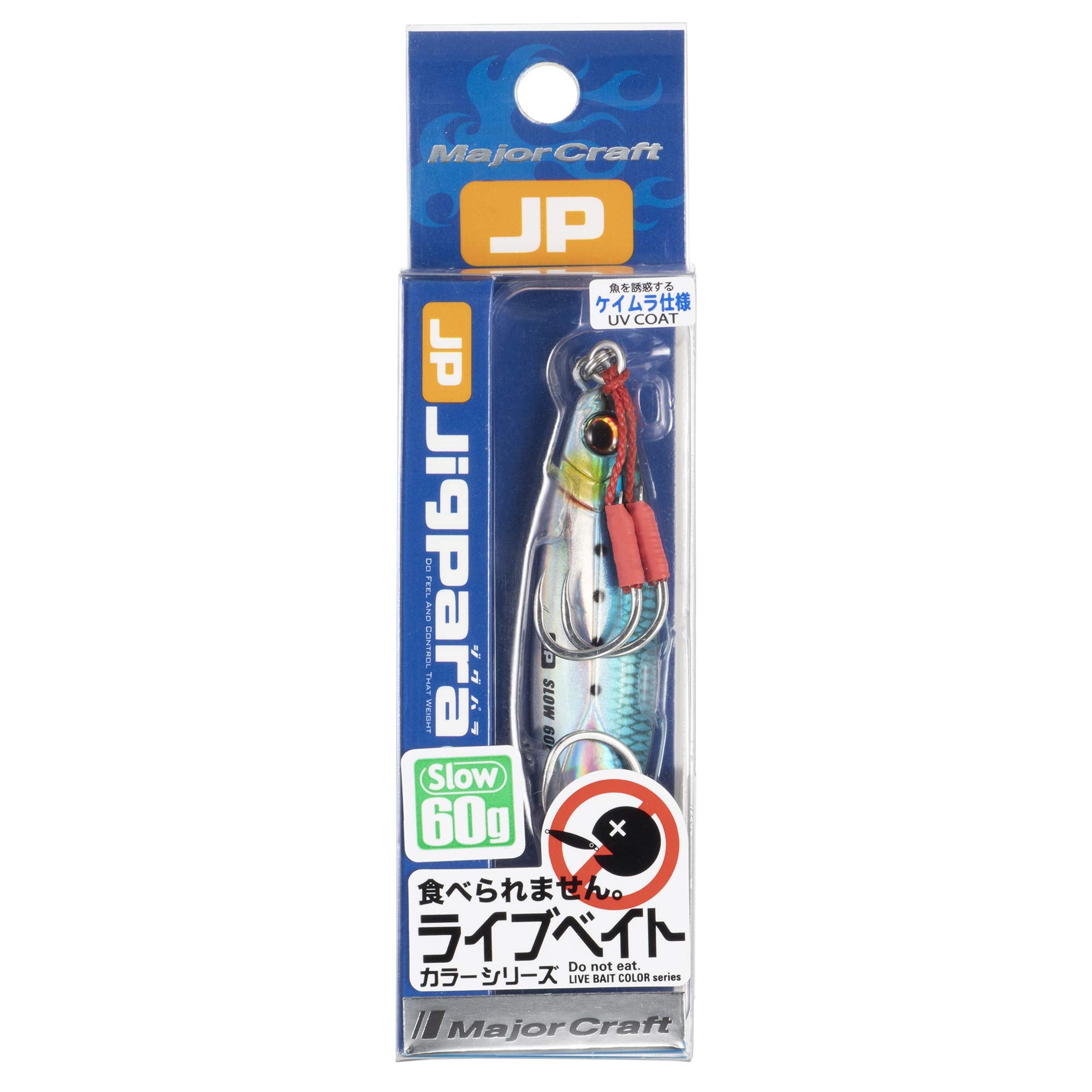 Major Craft JPSLOW-60L080LIVEIWASHIUV leaf-like fall enhances natural lure action.