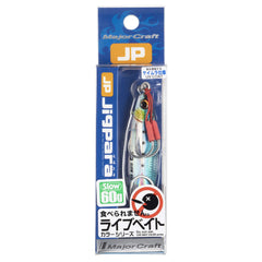 Major Craft JPSLOW-60L080LIVEIWASHIUV leaf-like fall enhances natural lure action.