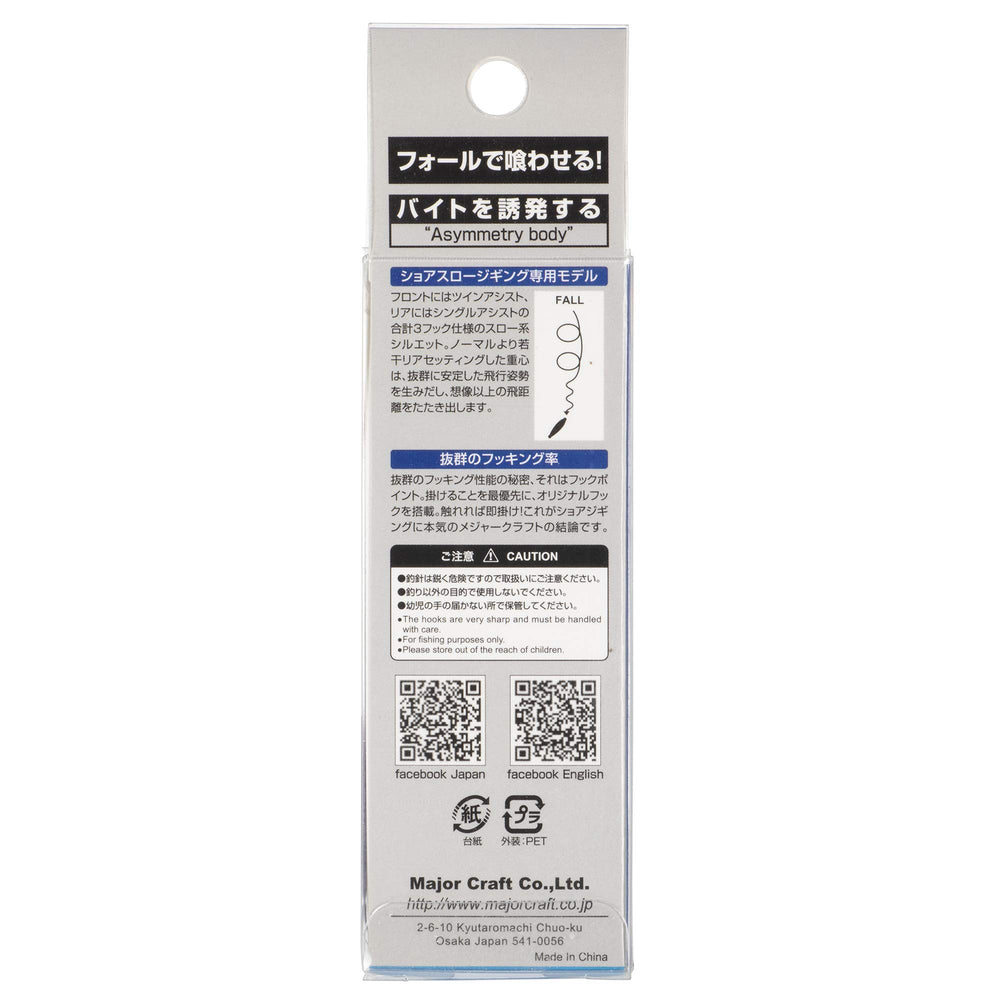 Major Craft JPSLOW rear-balance supports stable, accurate casting.