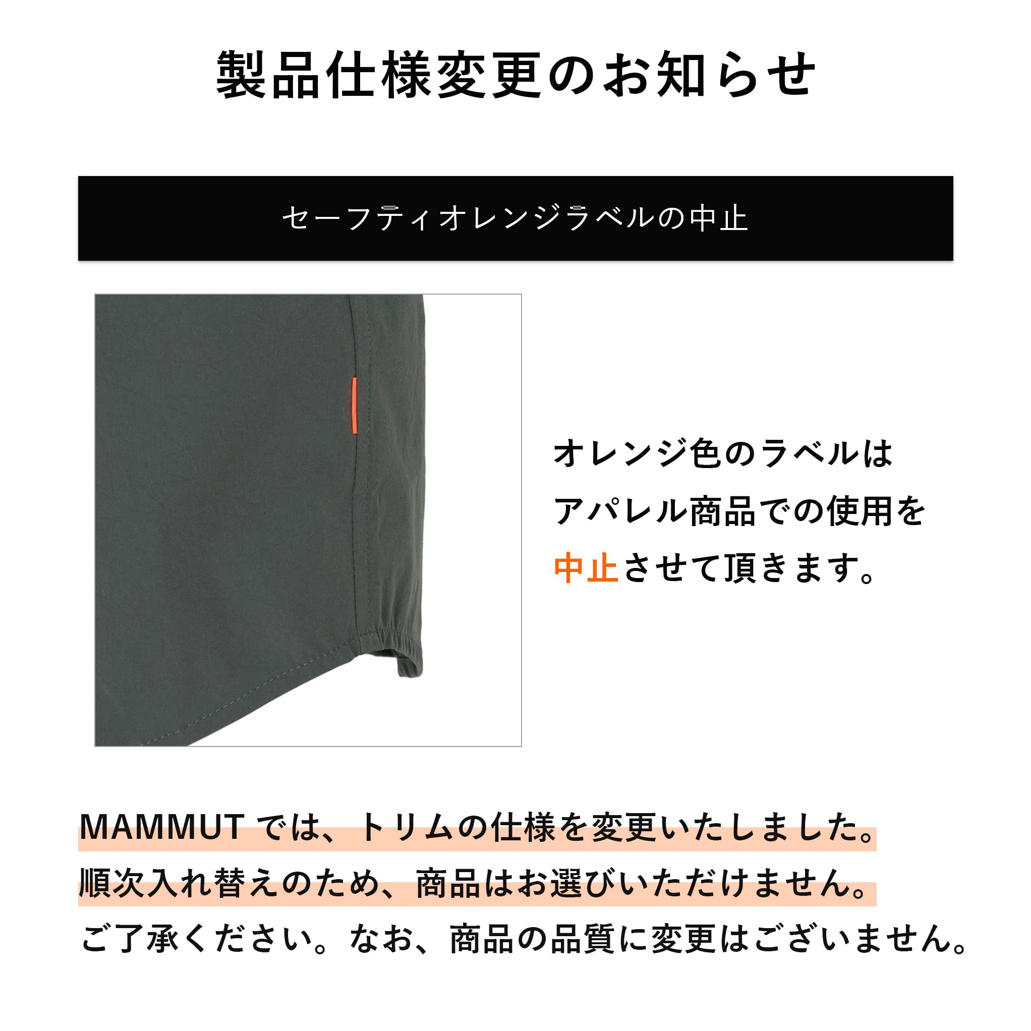 Mammut Aconcagua ML Jacket packable in compact carry bag