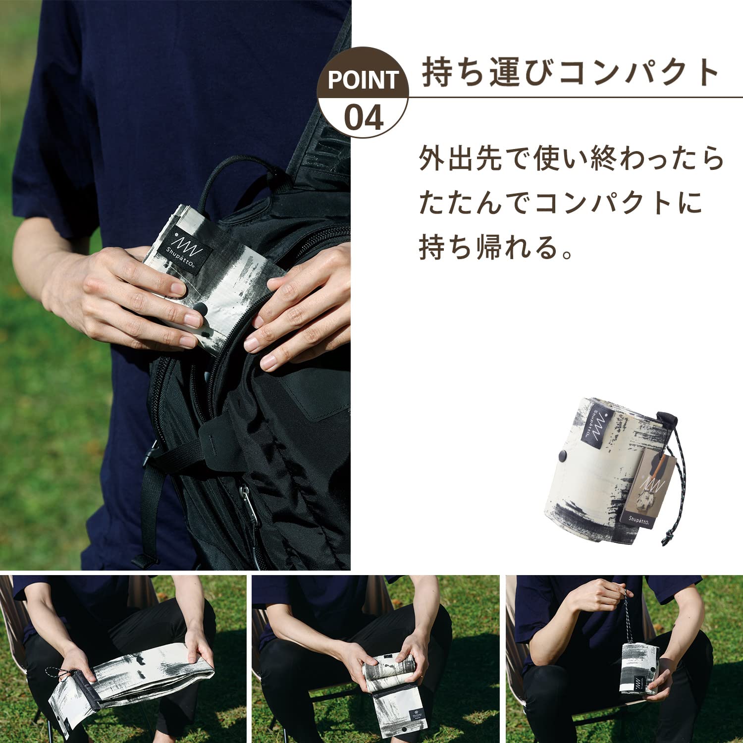 MARNA S503HW Shupatto cold bag bottom gusset-free design supports bulky items.