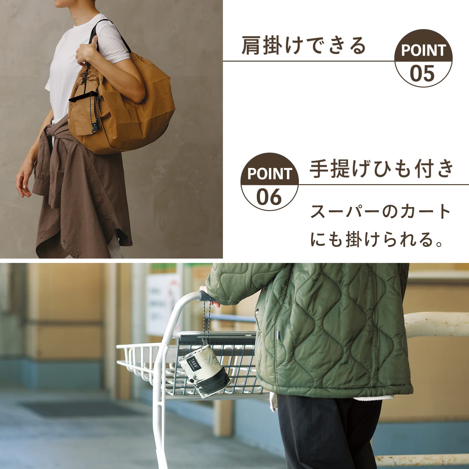 MARNA S503HW Shupatto cold bag folds to a compact size for travel.