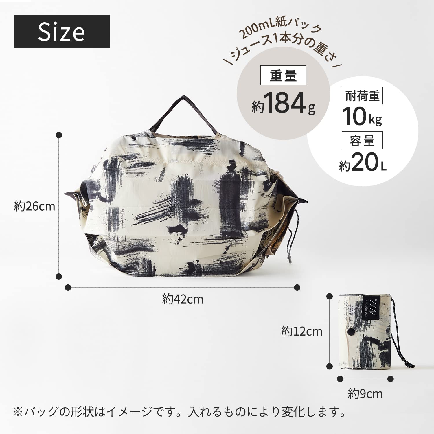 MARNA S503HW Shupatto cold bag keeps perishables cool on warm days.
