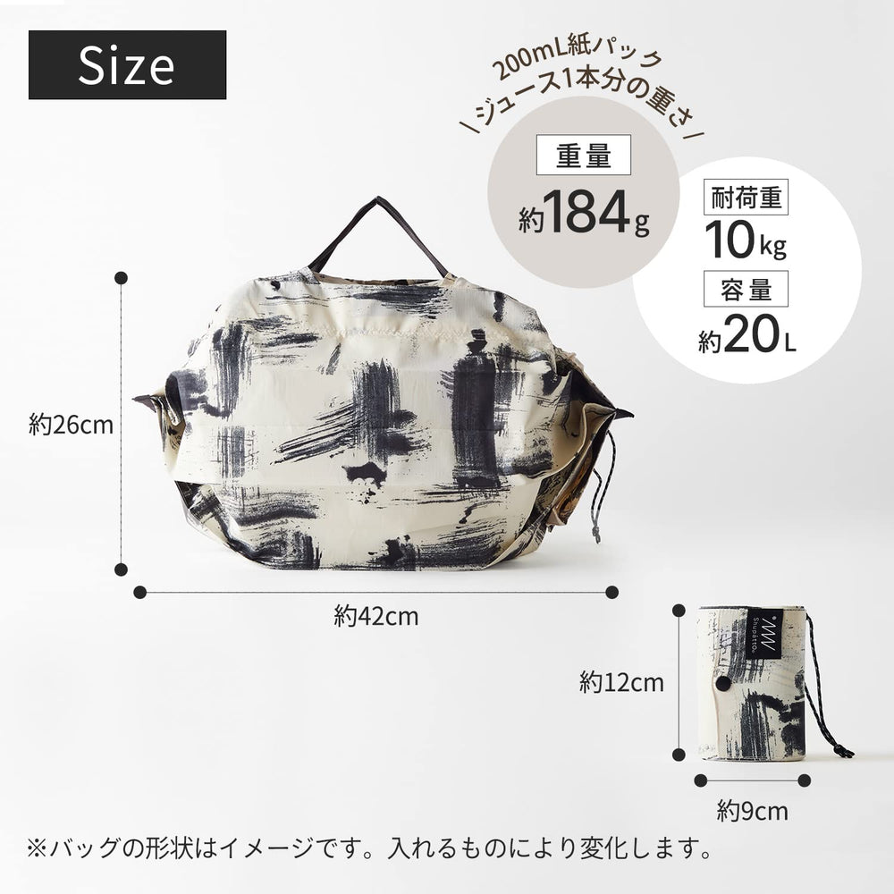 MARNA S503HW Shupatto cold bag keeps perishables cool on warm days.