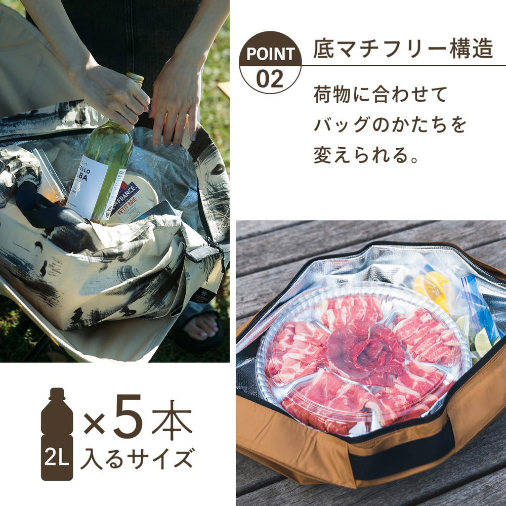 MARNA S503HW Shupatto cold bag with water-repellent fabric for wet conditions.