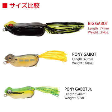Megabass BIG GABOT internal wire design allows flexible hook movement