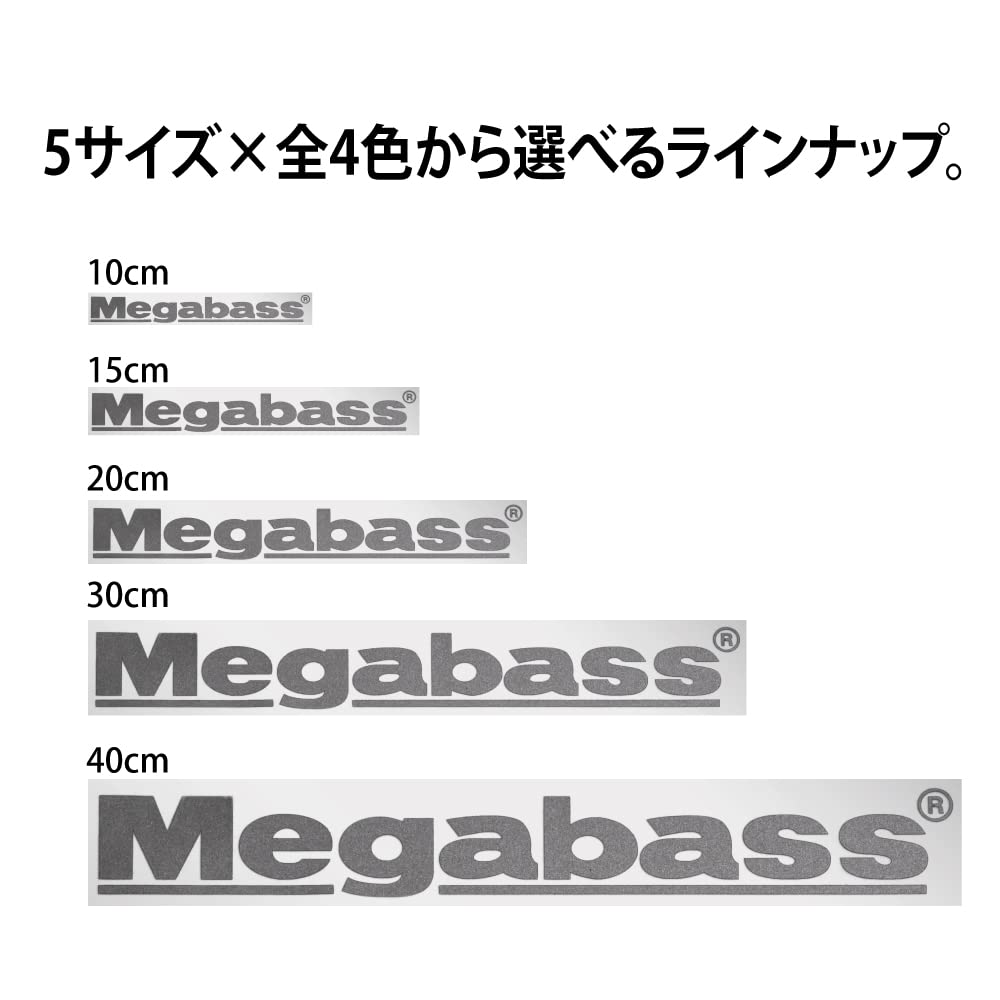 Megabass cutting sticker 30cm red on car or gear, bold styling.
