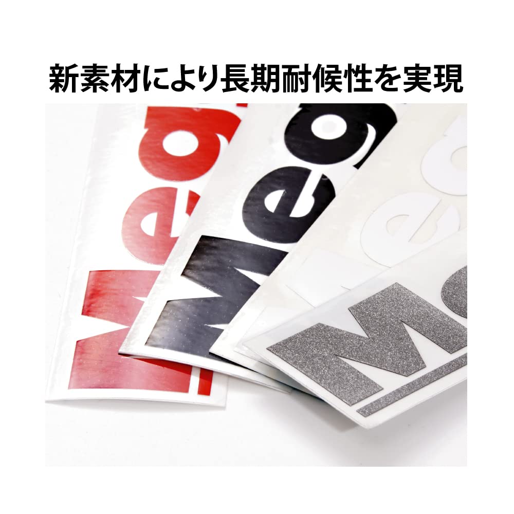 Megabass cutting sticker 30cm red, weather-resistant for long-term display.