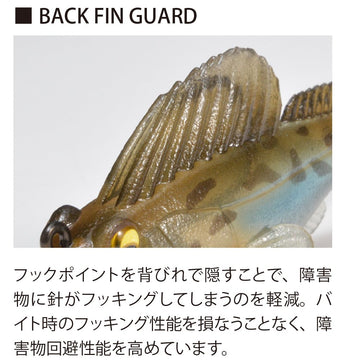 Megabass Dark Sleeper weight balance keeps lifelike posture.