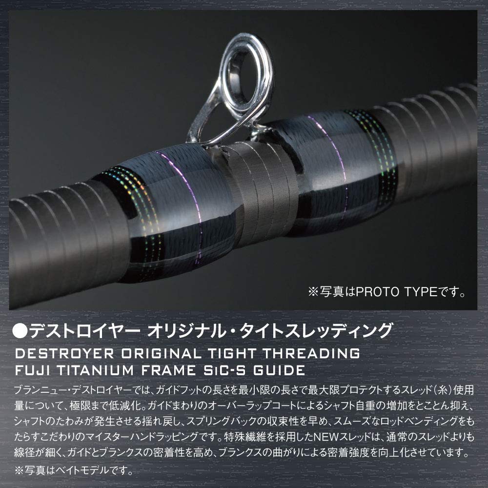 Megabass Destroyer P5 butt-cap provides durable end-cap for confident hooksets.