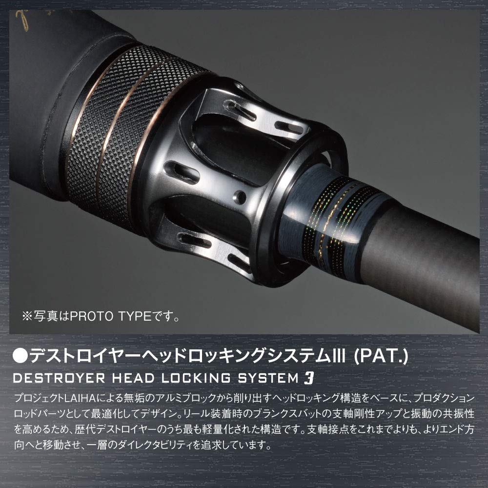 Megabass Destroyer P5 Dark Sleeper squat-trigger design supports steady grip.