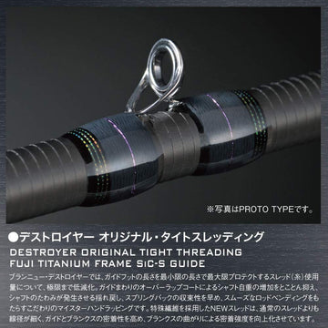 Megabass Destroyer P5 F6-69X casts with versatility and control.