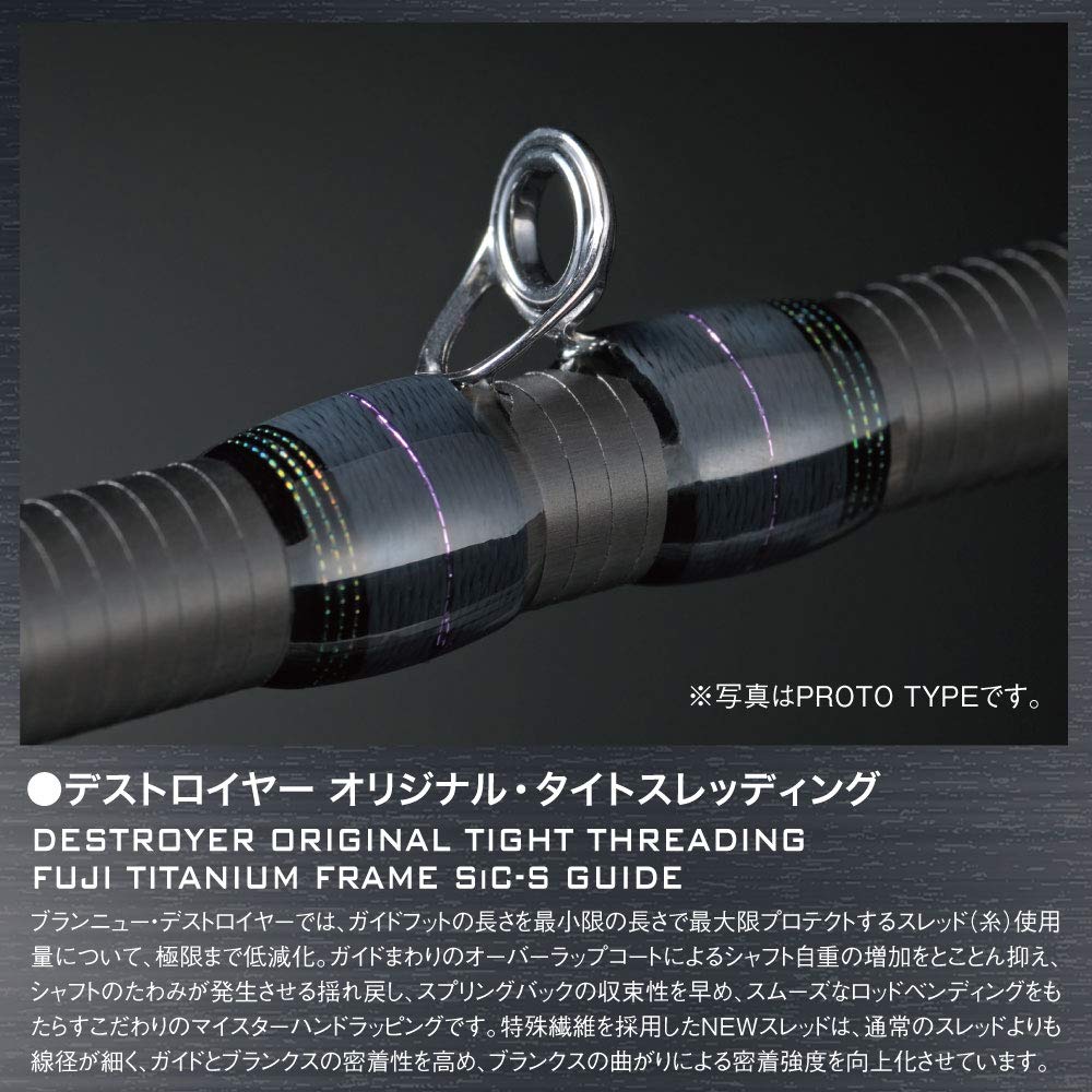 Megabass Destroyer P5 F6-69X casts with versatility and control.