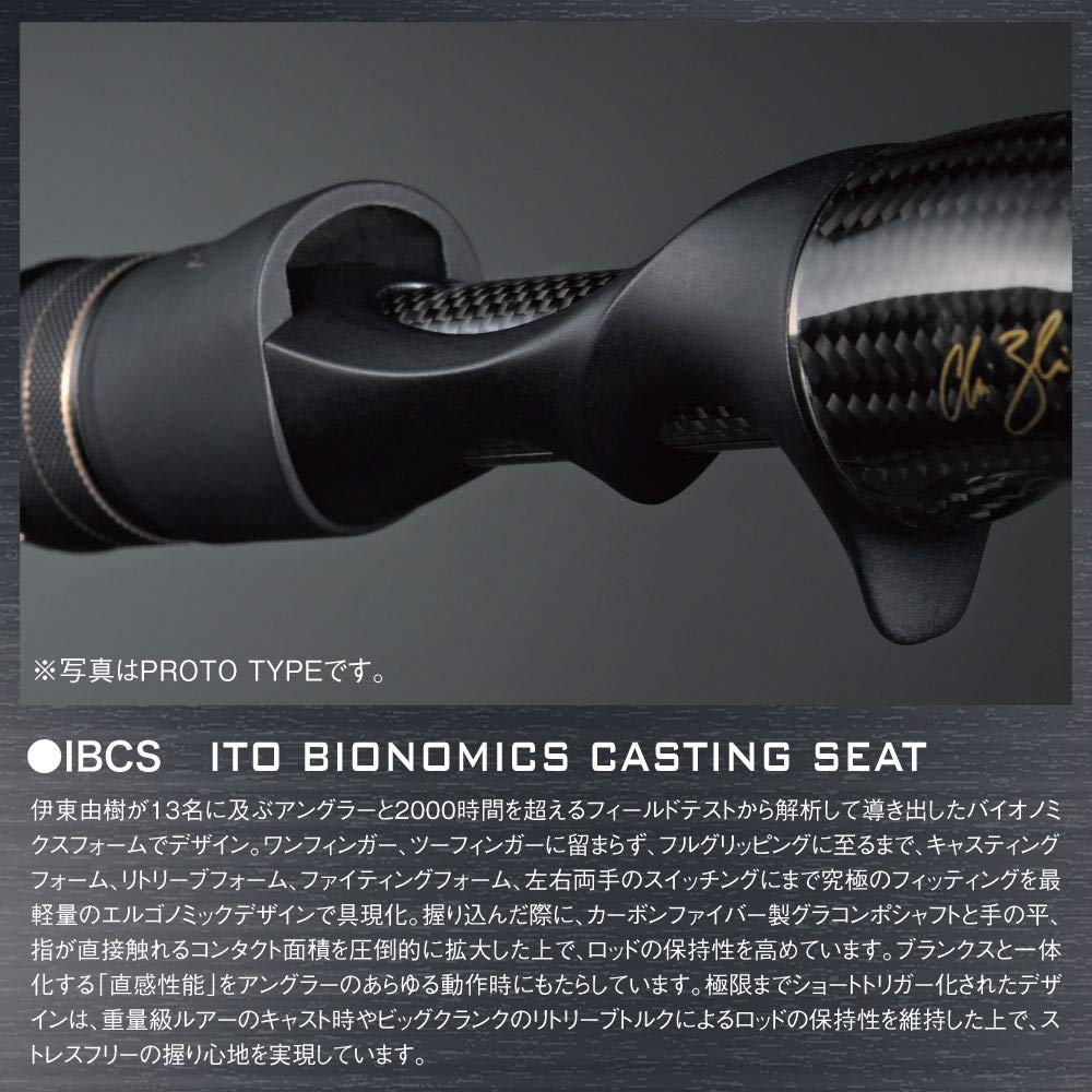 Megabass Destroyer P5 F6-69X ergonomic grip delivers all-day comfort.
