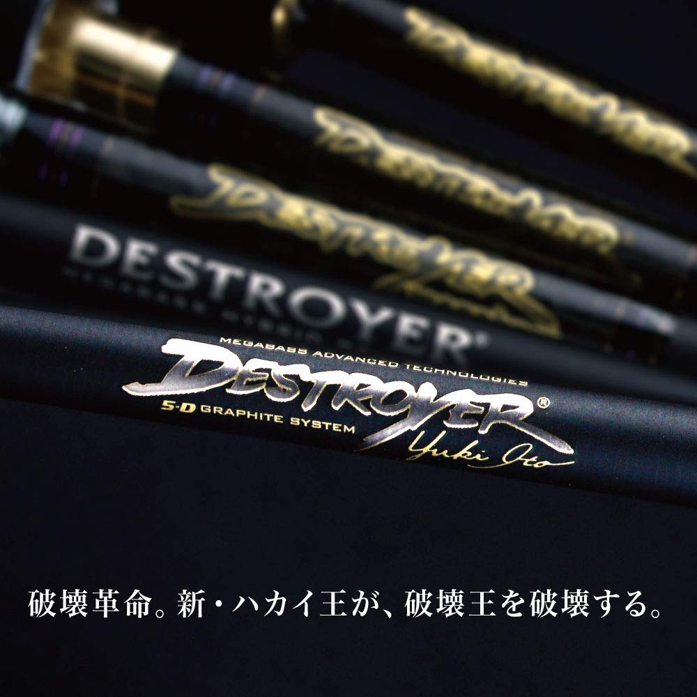 Megabass Destroyer P5 F6-69X midsection design balances feel.