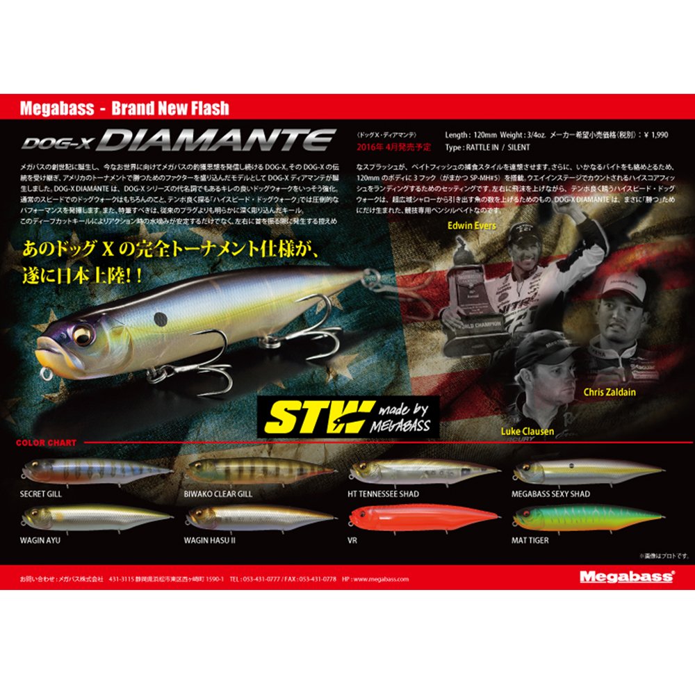 Megabass Dog-X Diamanteit with integrated rattle and sharp hooks for confident hookups.