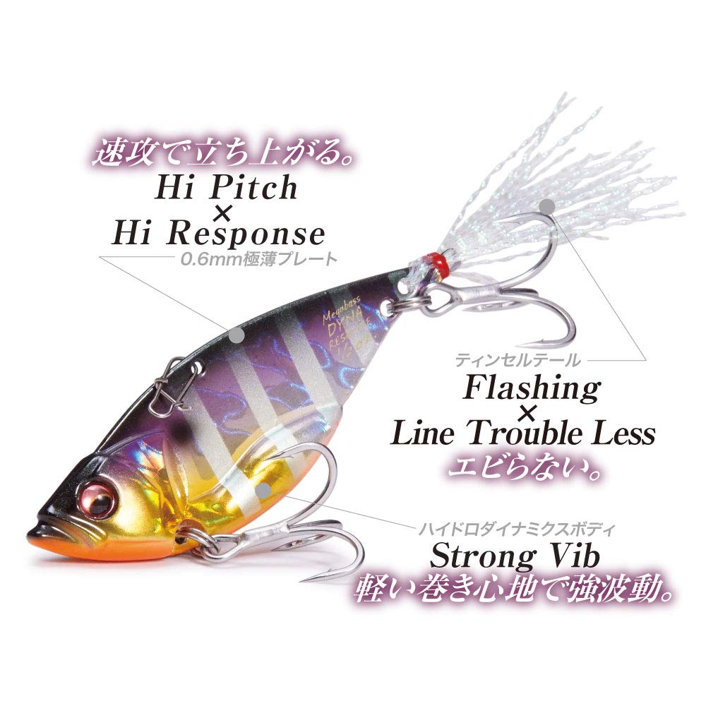 Megabass Dyna Response lure in-water action delivering fast rise and vibrations.