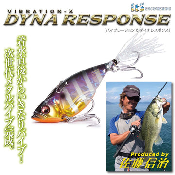 Megabass Dyna Response lure side profile highlighting high-pitch action and reduced tangles.