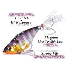 Megabass Dyna Response lure tail detail emphasizes tinsel tail for lifelike flash.